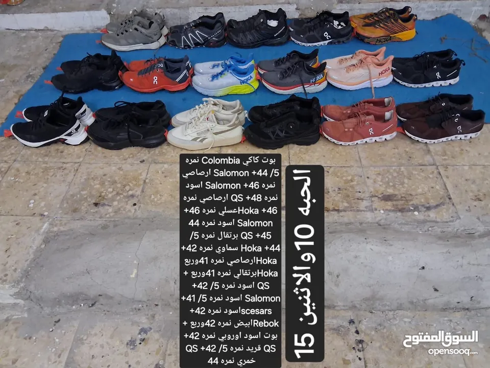 لا نستقبل رسائل شوزات رجالي ماركة عالمية أقرأ الإعلان جيدآ