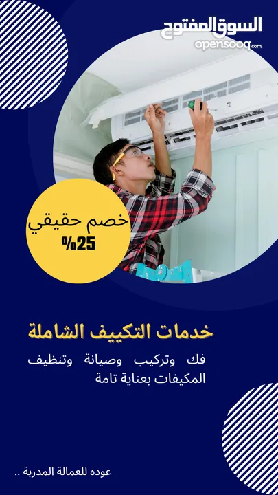ااااا ب بكم خدمات نقل العفش خدمات نقل عفش خدمات نقل اثاث بكم ديانا ال بي نقل الاثاث furniture moving