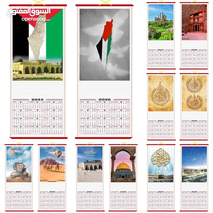 عرض المعارض  والشركات  2025 مواد دعائية &مطبوعات