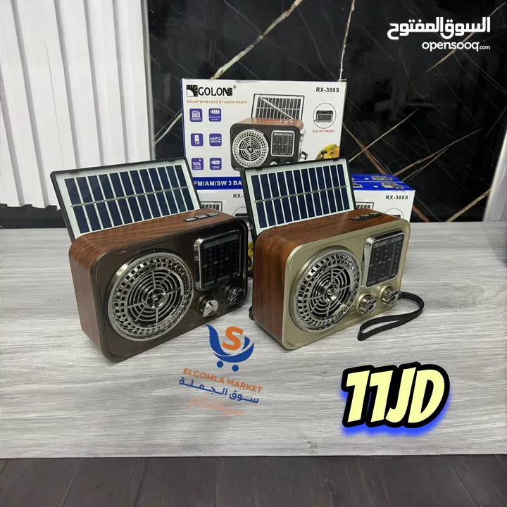 راديو انتيكا بطراز كلاسيكي بنظام صوتي حديث، يجمع بين الماضي والحاضر من حيث التصميم جميع قنوات الرادي
