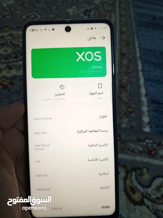 جهاز حلوو ونضيف ومضمون السعر 175انفنكسx6