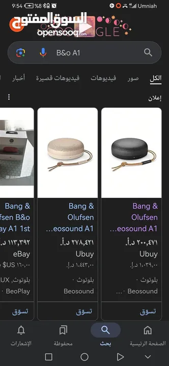 شغالة فحص A1