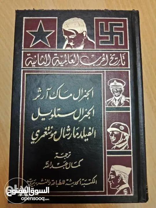 6 كتب طبعة اولى احداث مفصلة للحرب العالمية الاولى بالصور  الكتب حالة جيدة جدا لاعلى سعر