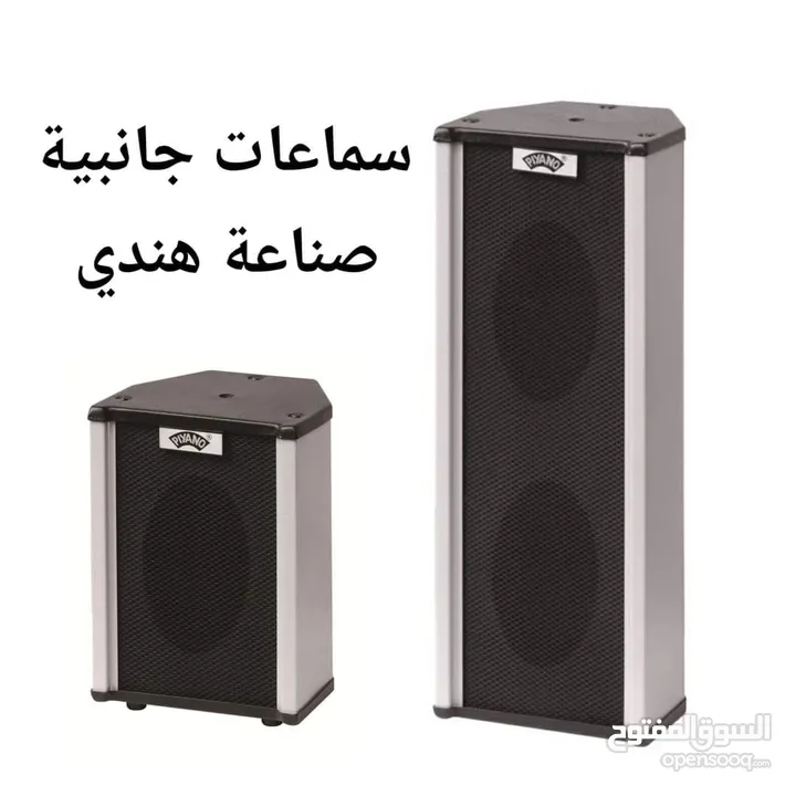 سماعة سقف نازلة تعمل بنظام الفولت أو الأوم