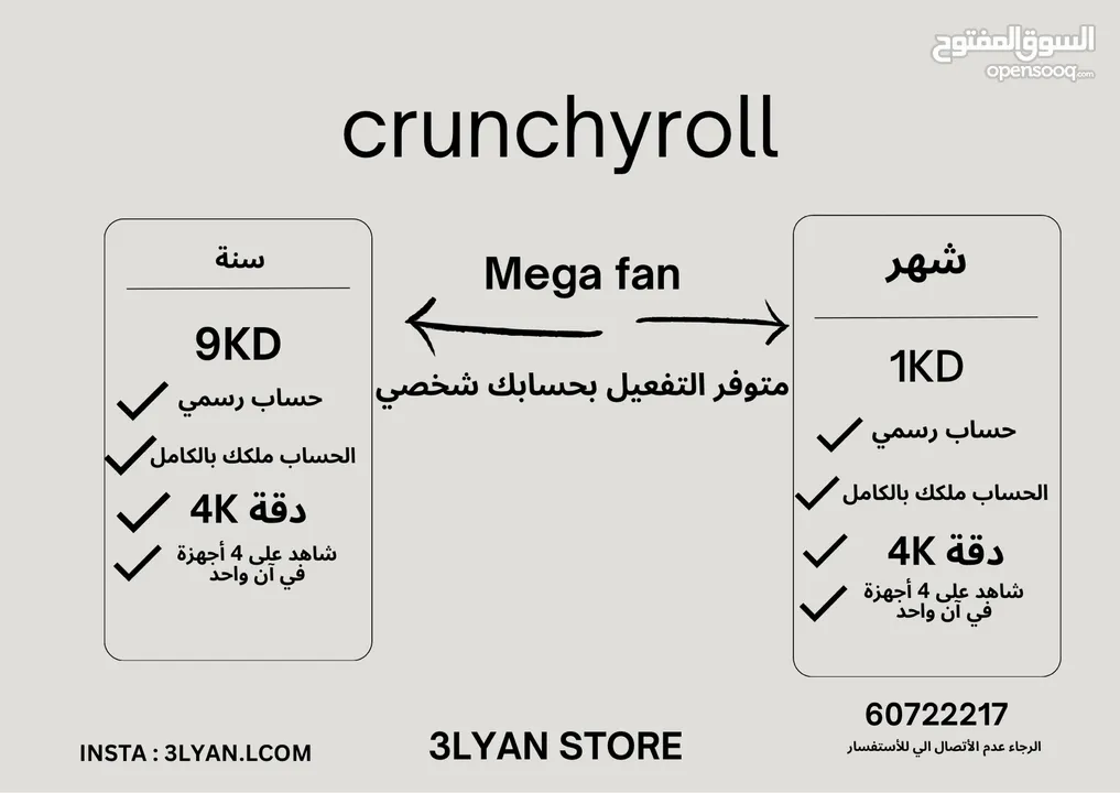 شاهد vip شاهد رياضي امزون برايم Tod بين سبورت OSN 4k ديزني ستار بلاي كرانشي رول تيرا tv