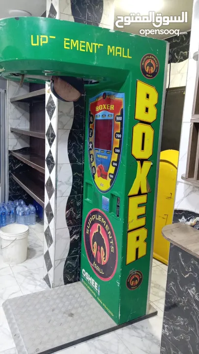 ماكنة بوكس عدد 2 BOX اروبي