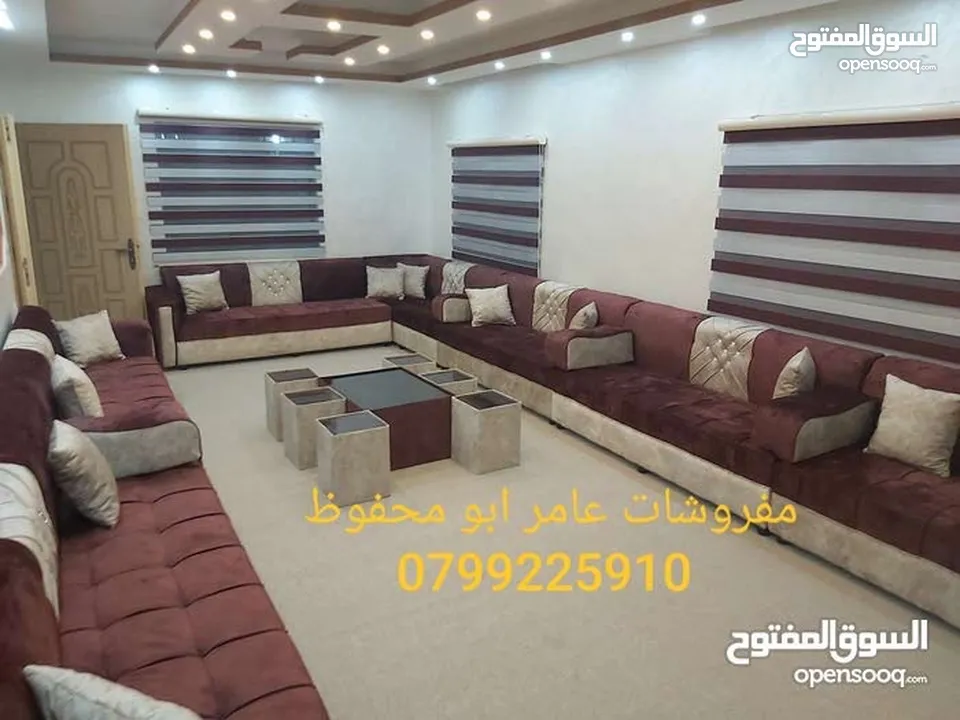 عرض خاص على جلسات الخليجية 17 مقعد + طقم طربيزاط مع مراكي + 10 مخدات