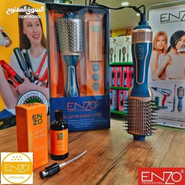 أحدث موديل فرشاة حرارية vip من ماركة ENZO الإيطالية