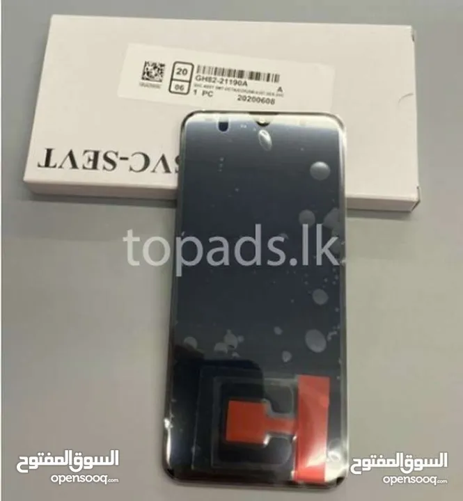 شاشة سامسونج Samsung M31S أصلي شركة