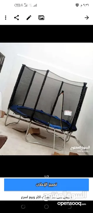 ترامبولين جميع المقاسات أعلى صنف ومواصفات تحمل اوزان عاليه حديد ثقيل وسماكه ممتازه يوجد خدمة توصيل