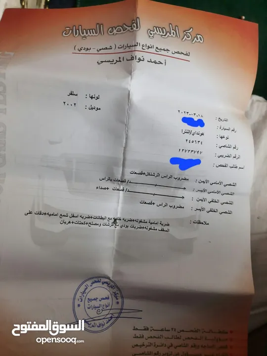هونداي النترا 2002
