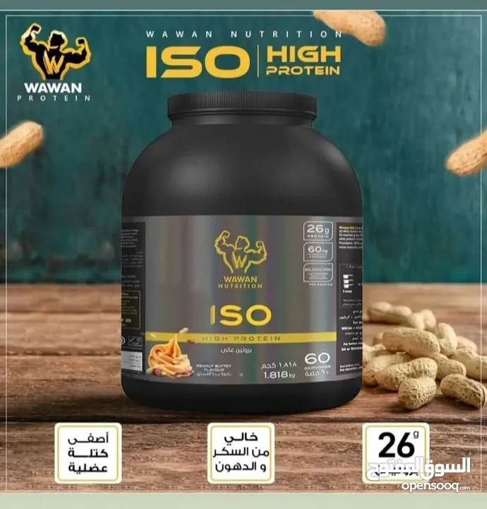 للبيع مكملات غذائيه+Rad 140