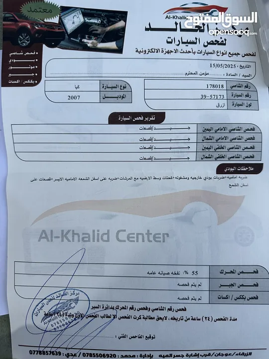 كيا بينجو موديل 2007 دبل كبين