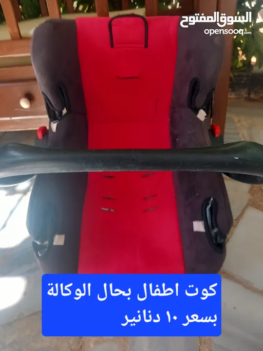 عرباية اطفال /  كوت كرسي اطفال وسيارة