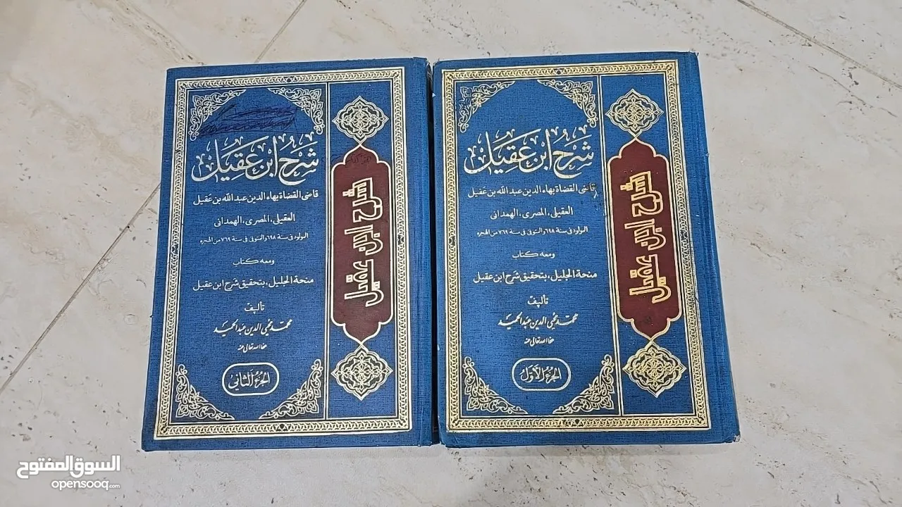 كتب حوزوية مستعملة اكثرها طبعات قديمة