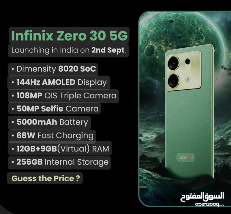 infinix zero 30 5g /  g5 انفينيكس زيرو 30