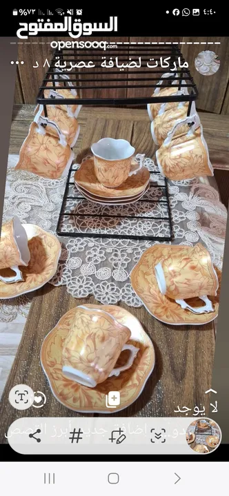 أدوات مطبخ .انتيكا