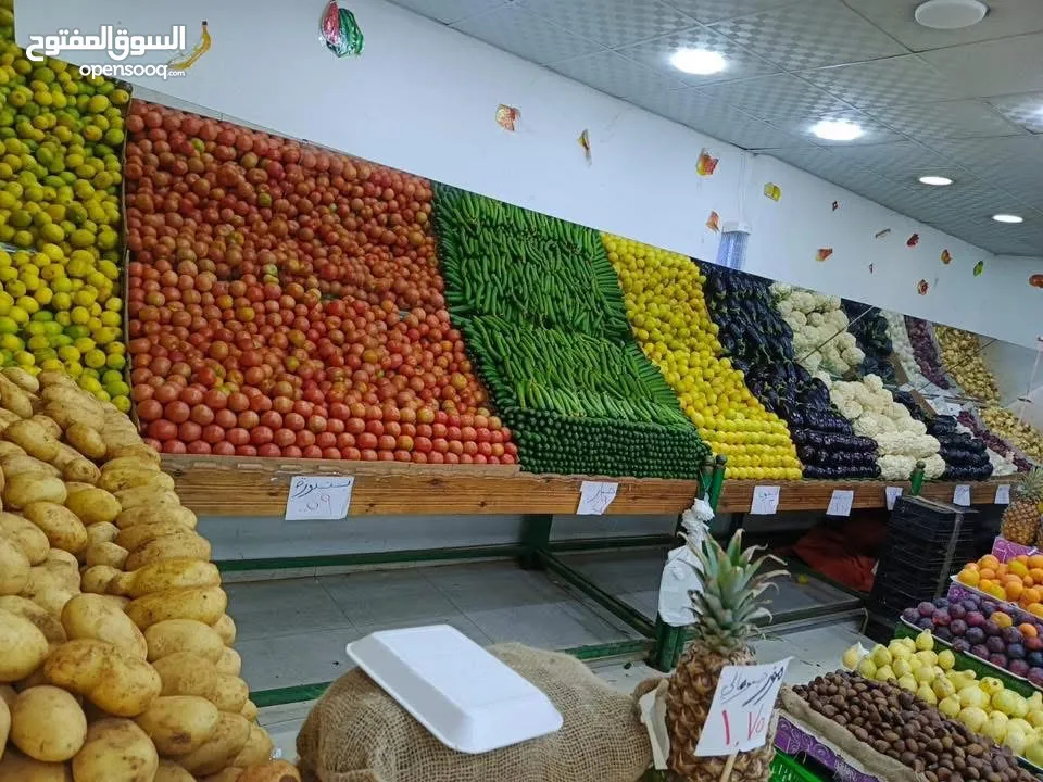 مول تجاري للبيع خضار وفواكه