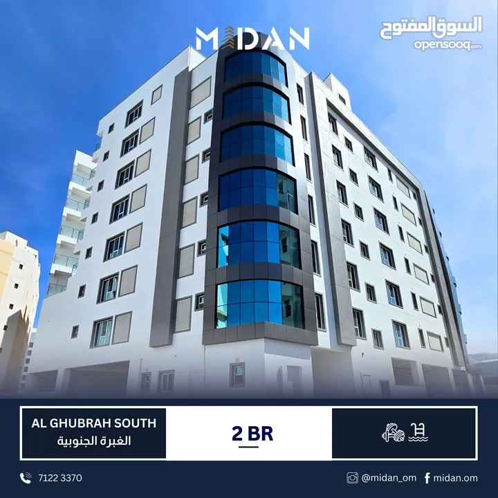 BEAUTIFUL 2 BR APARTMENT IN AL GHUBRAH SOUTH