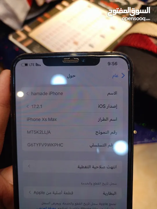 ايفون Xماكس جديد لاقوة الا بالله استعمال شهر 64Gبطارية الاصلية 88