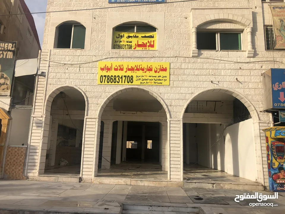 ثلاث محلات تجاريه ومخازن علي شارع 36 التجاري الزرقاء الجديدة في افضل موقع في الشارع