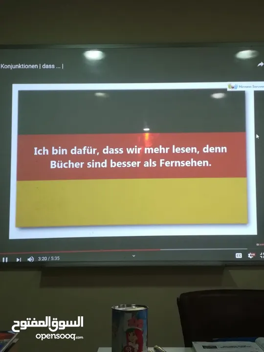 مدرس لغة ألمانية - معلم الماني