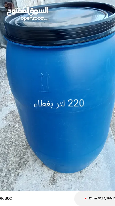 براميل بلاستك براميل كرتون  قلان شوالات