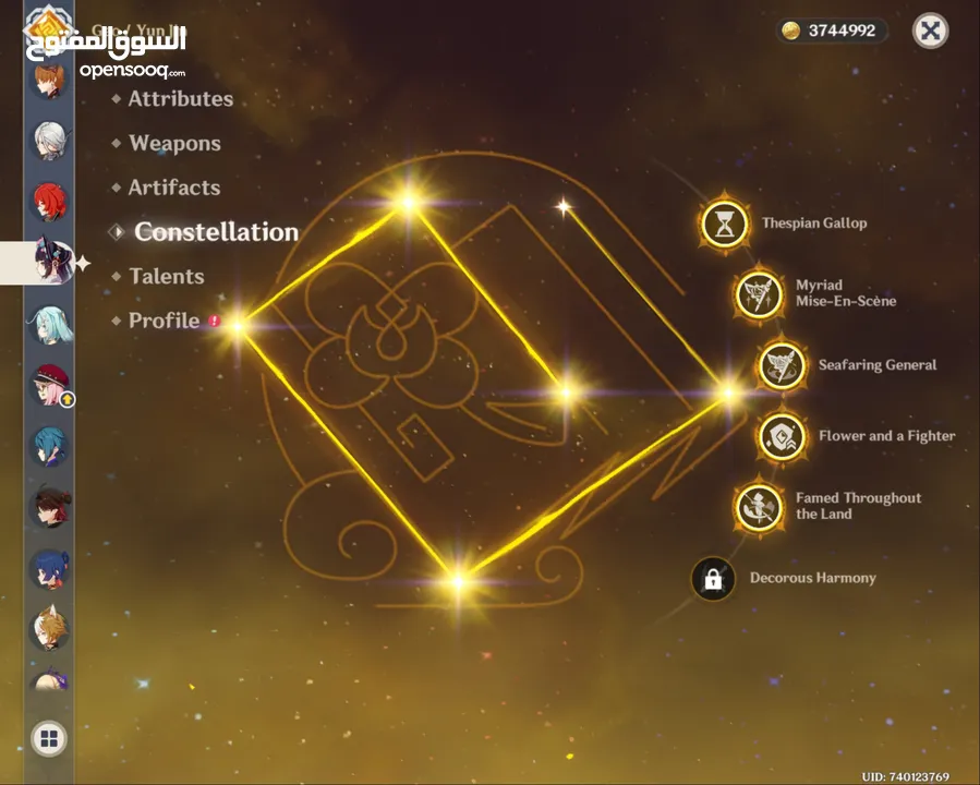 حساب قنشن امباكت f2p للبيع رانك 60 للبيع