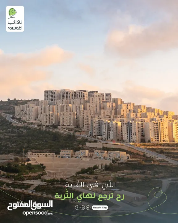 شقه للايجار