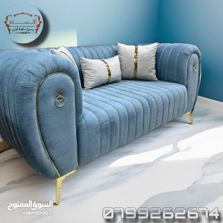 طقم كنب ( طقم كنب اقساط )