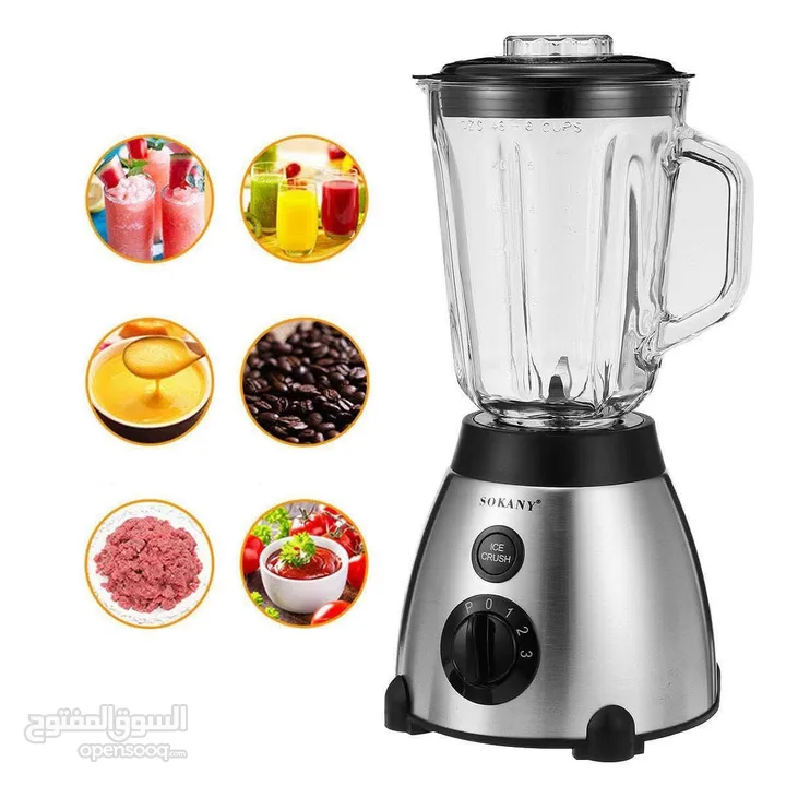 خلاط ستانلس شاف زجاج 2 في 1 خلاط Sokany مع مطحنه 1.5 لتر 3 سرعات مكسر mixer