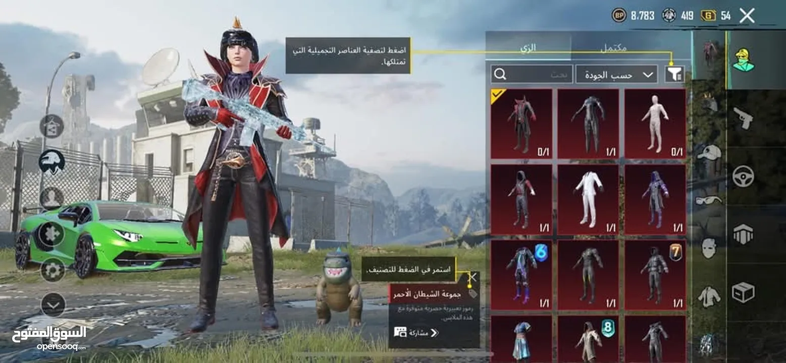 حساب ببجي للبيع الحساب طبعن مصروف علي صح سبب البيع عتزلت العبه الله يطرح البركه لصاحب النصيب
