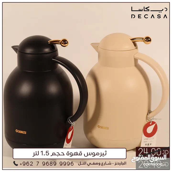 تيرموس قهوة سادة عدة موديلات