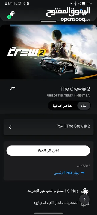 حساب فورت نايت للبيع