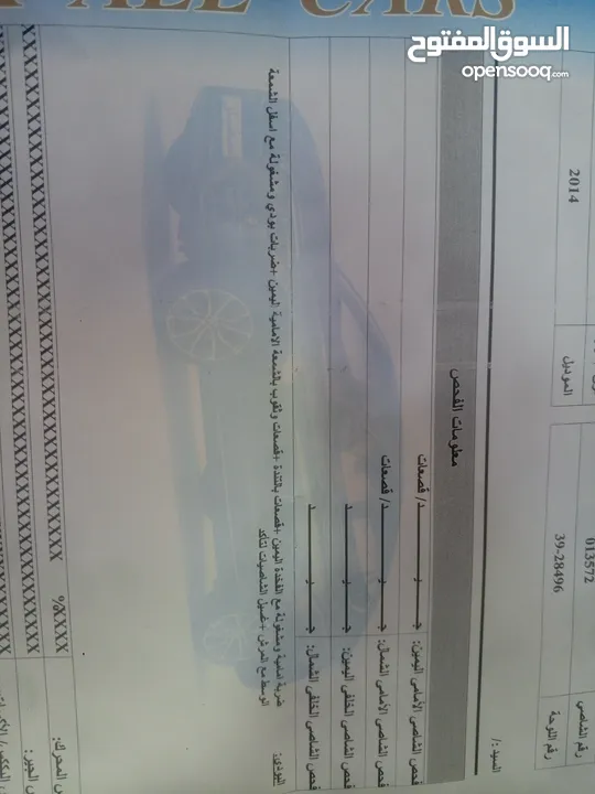بك اب للبيع