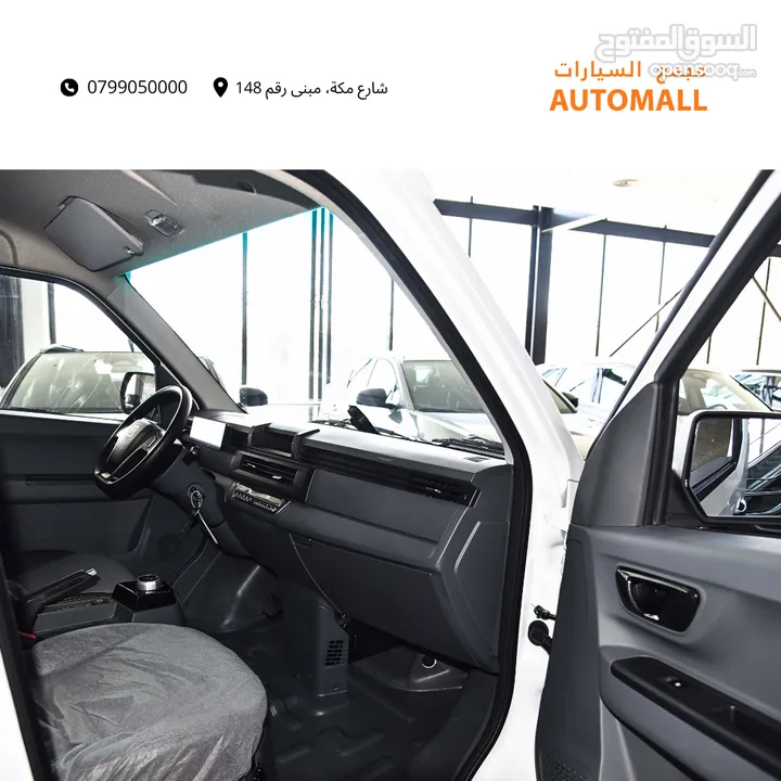 فان جيلي فاريزون 2024 Geely Farizon V6E Van