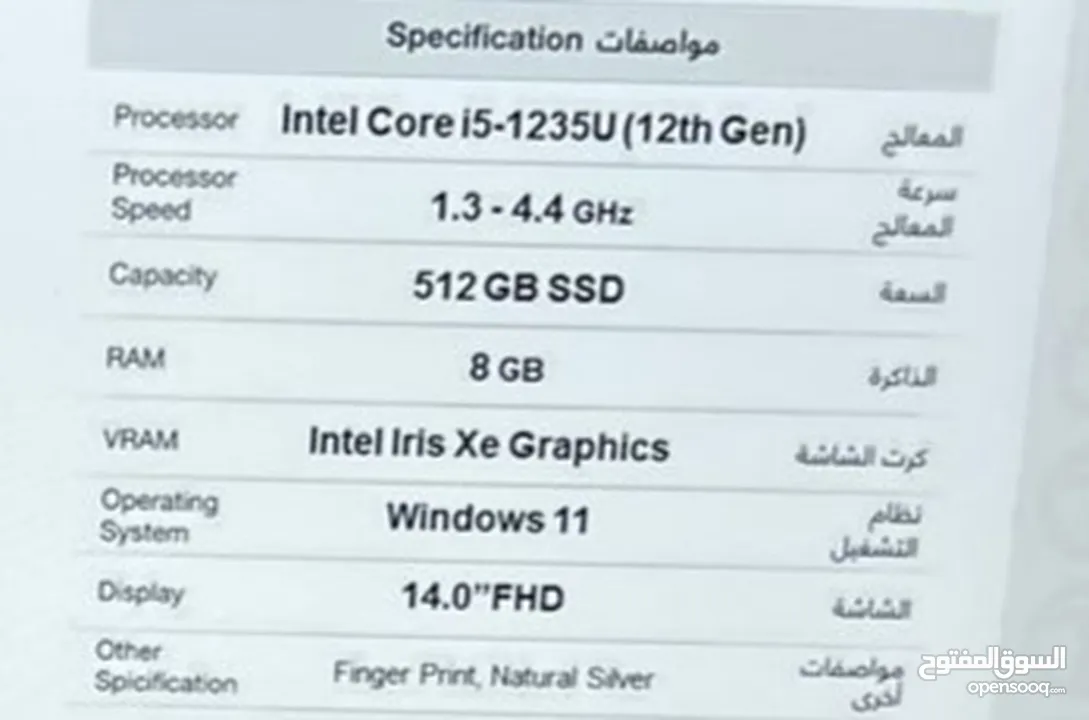 HP PAVILION 14-DV2023NX PROCESSOR : INTEL CORE i5  PROCESSOR speed : 1.3- 4.4 GHZ Capacity : 512 GB