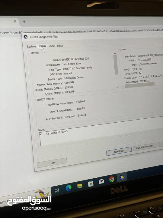 لابتوب DELL LATITUDE Core i5-GEN 7 بحالة ممتازه مع عدة هدايا اقل سعر بسوق