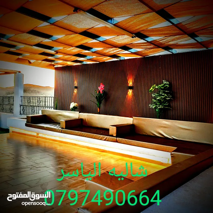 مزرعة و شاليه الياسر ALYASSIR CHALET