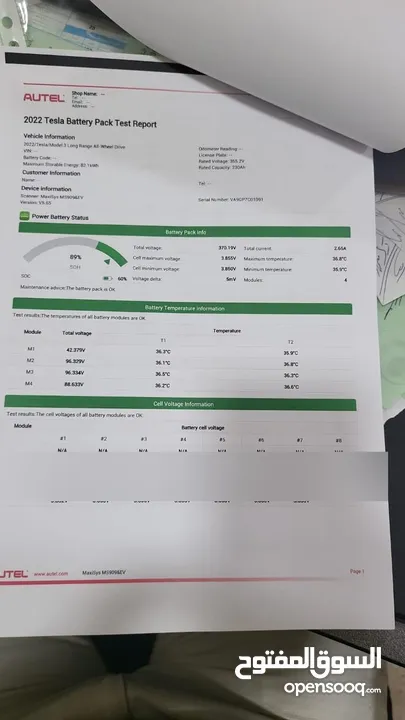 2022 Tesla model 3 long range  21200 JD
