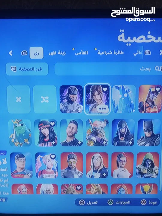 حساب فورت نايت