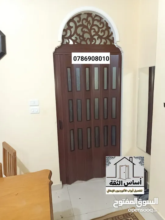 ابواب اكوردين ايطالي