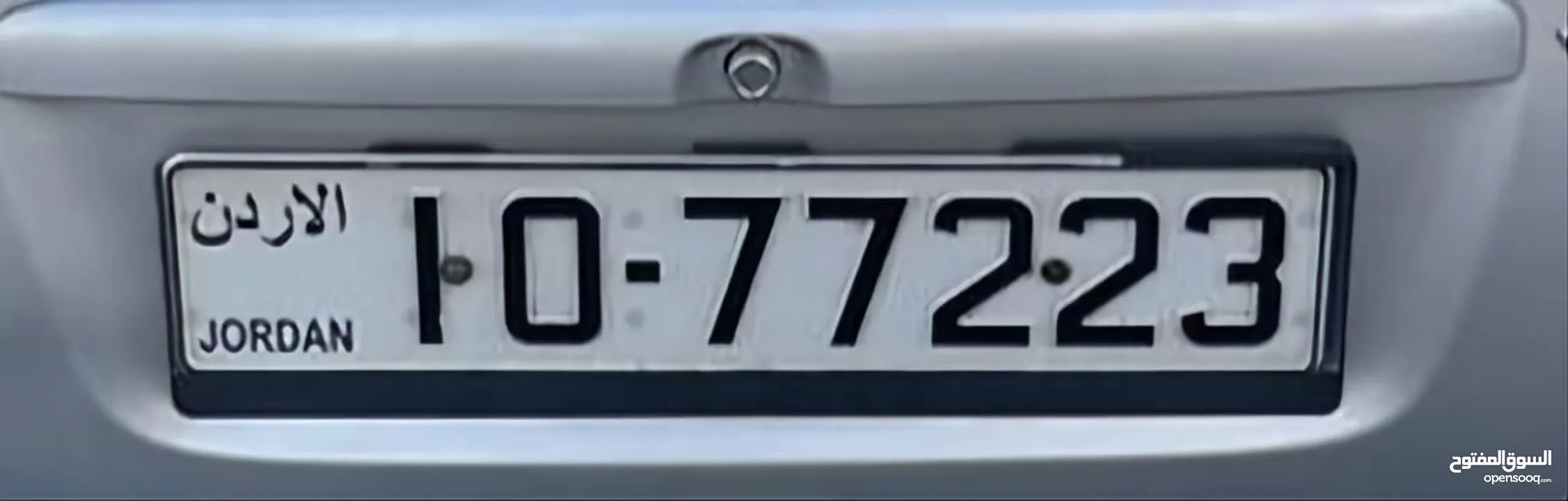 رقم البيع 77223-10