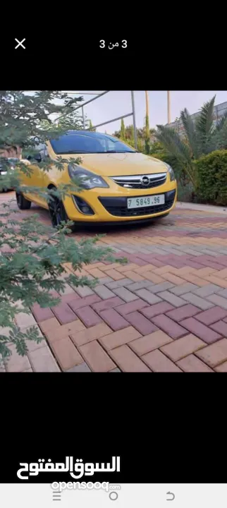 اوبيل كورسا