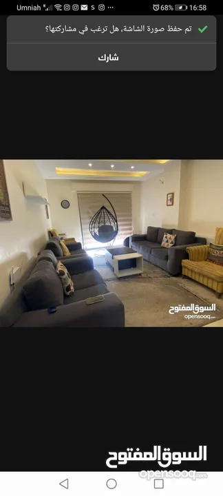 عفش بيت كامل للبيع بشكل مستعجل