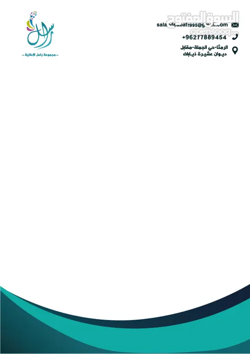 تصميم شعارات logo - لوجو / هويه بصريه - بزنس كارد ـ دعوات افراح الكترونيه - بروفايل كومباني