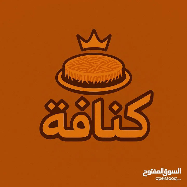 تصميم احترافي ل شعار متجر ولوقو