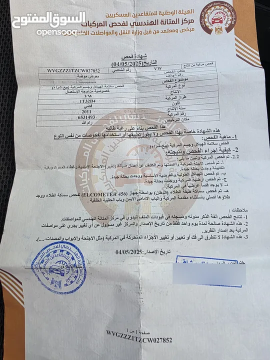 توران 2011 برايف .ماتور 1400 بنزين .توماتيك