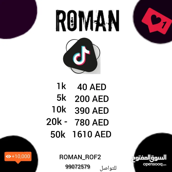 زيادة متابعين لجميع خدمات السوشل ميديا