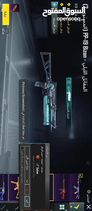 حساب ببجي للبيع بسعر حلو